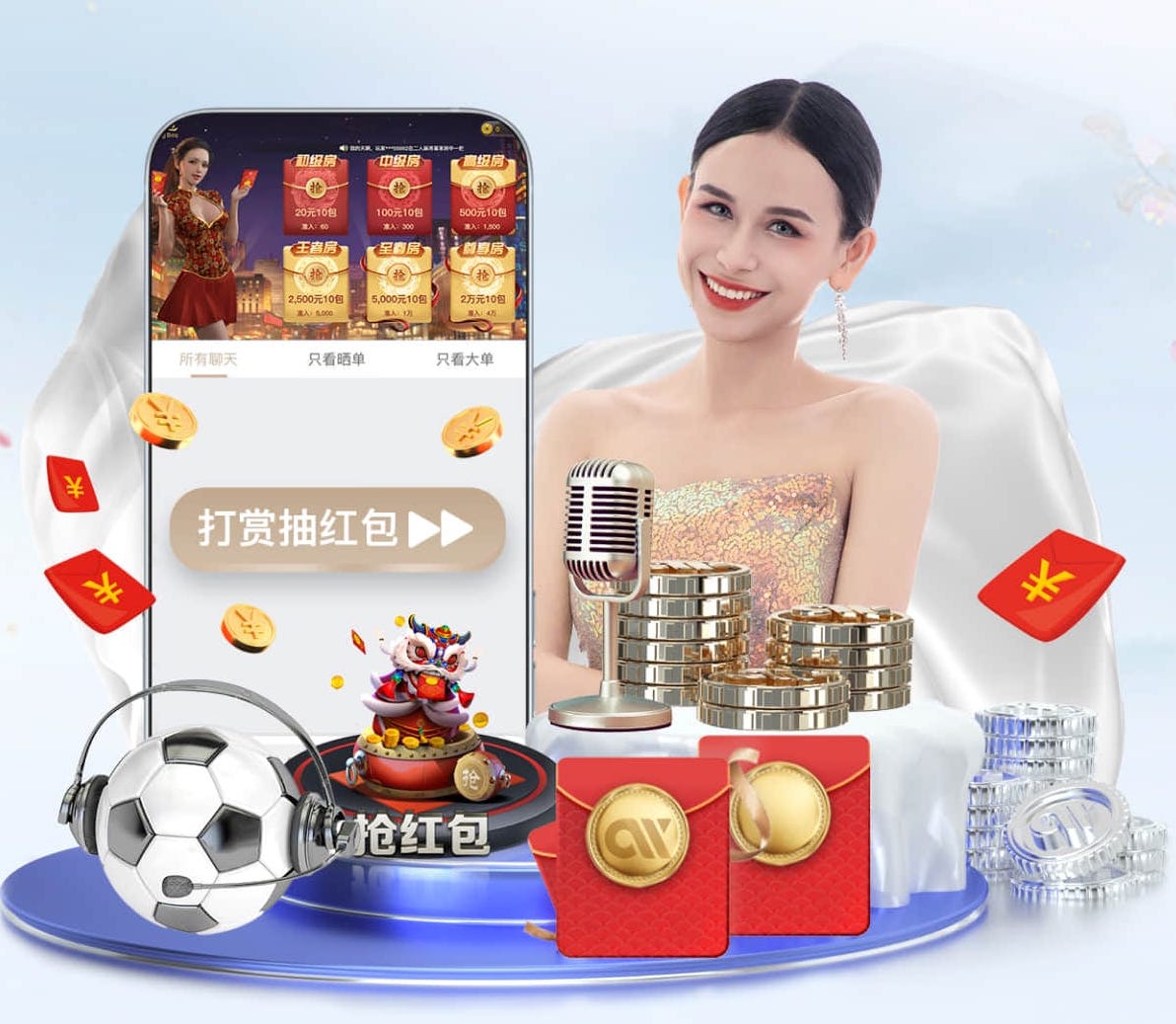 开云体育 体育足球常用器材